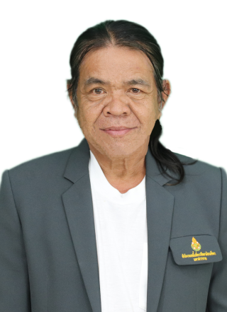 นายสมศักดิ์ สุนทโรจน์