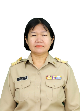 นางกุสุมา โอษะคลัง