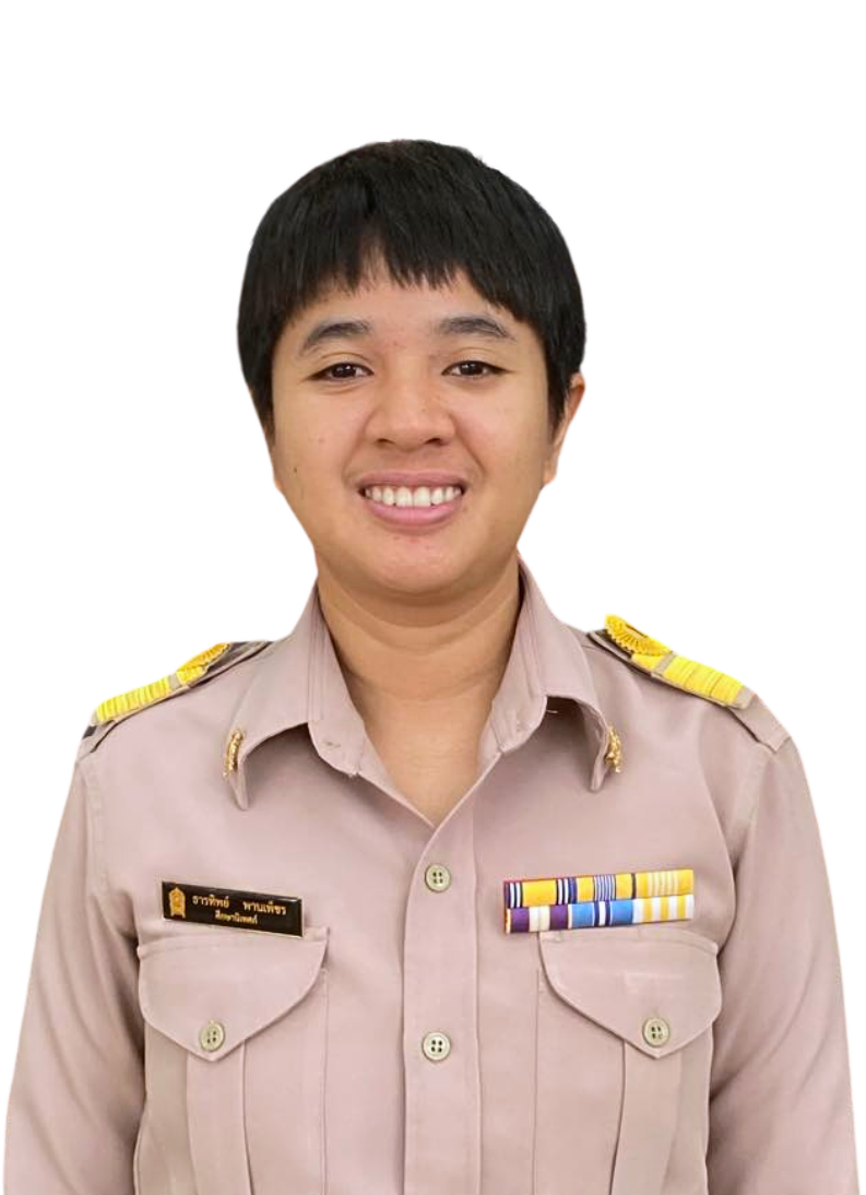 นางสาวธารทิพย์ พานเพ็ชร