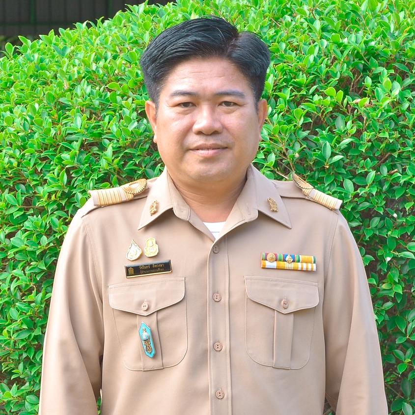 นายวัชรินทร์ ติดวงษา